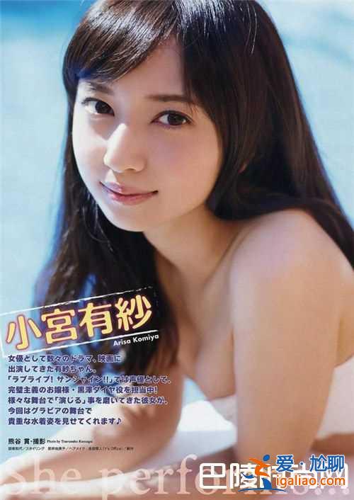 小宮有紗奧特曼的梗 小宮有紗ameba? 小宮有紗奧特曼的梗 小宮有紗ameba?