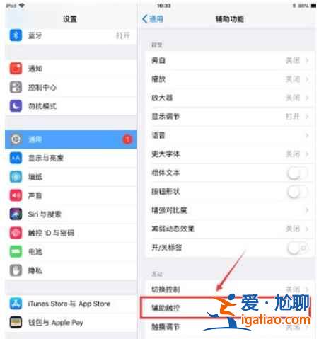 ipad視頻懸浮窗口怎么設(shè)置？