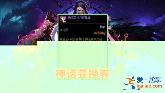 dnf大飛空時代寵物光環外觀好看嗎？大飛空時代寵物光環外觀展示？
