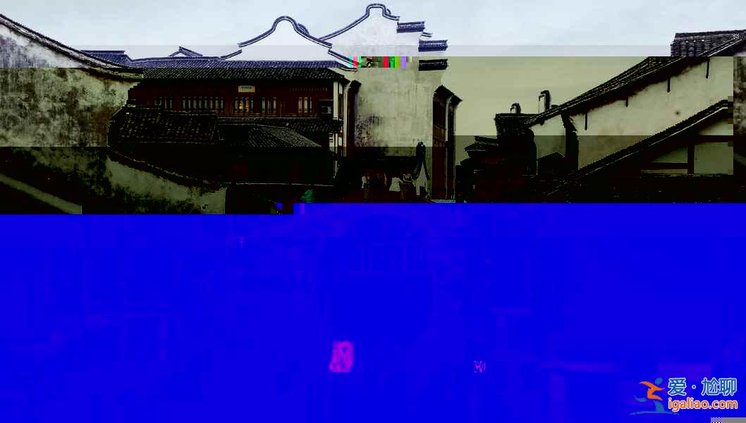 中國最迷人的十個小鎮，你該多出去走走？