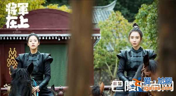 《將軍在上》柳惜音禍國紅顏,終自盡香消玉殞!? 《將軍在上》柳惜音禍國紅顏,終自盡香消玉殞!?