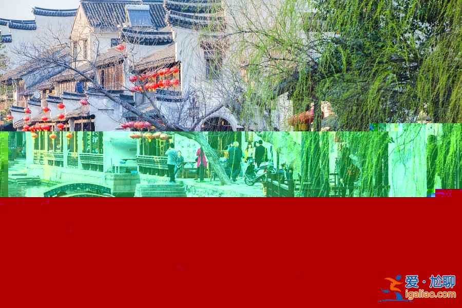 中國最迷人的十個小鎮，你該多出去走走？