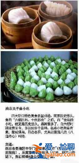 中國最受歡迎的十條小吃街，好想吃個遍！？