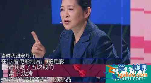 倪萍宋丹丹世紀和解 相擁落淚？
