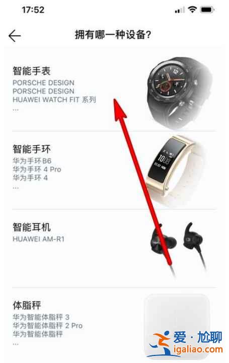 蘋果手機能用華為gt2嗎？