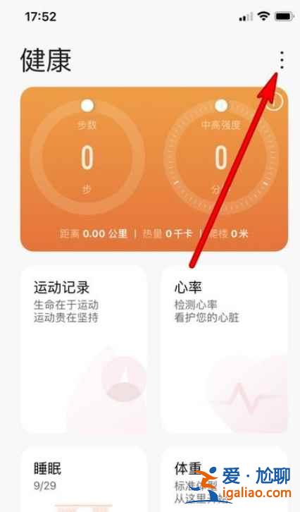 蘋果手機能用華為gt2嗎？