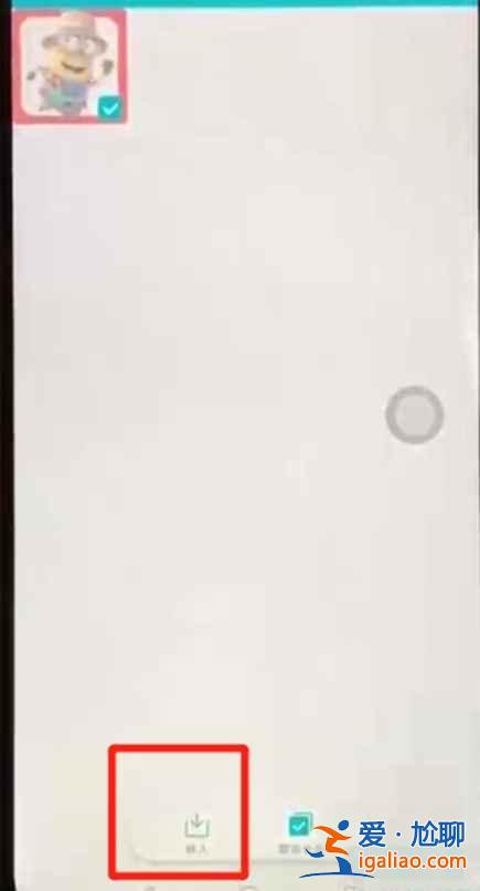 華為榮耀8x隱私空間怎么用？