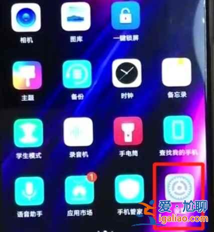 華為榮耀8x隱私空間怎么用？