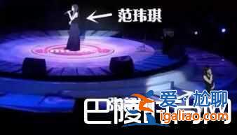 范瑋琪怎么害張韶涵 范瑋琪張韶涵事件始末？