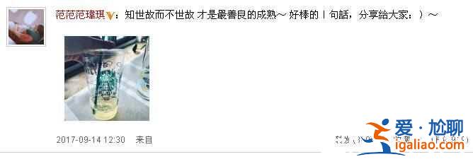 范瑋琪怎么害張韶涵 范瑋琪張韶涵事件始末？