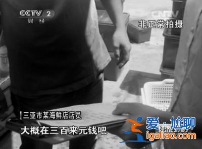 三亞：飯店早餐不超每位350元就不算宰客？