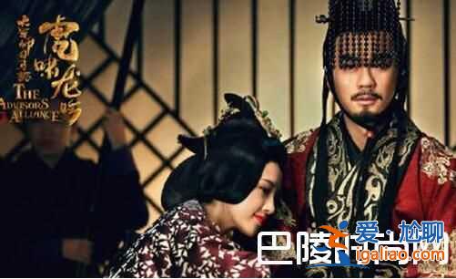 虎嘯龍吟什么時候播出諸葛亮扮演者是誰 郭照結局被賜死？