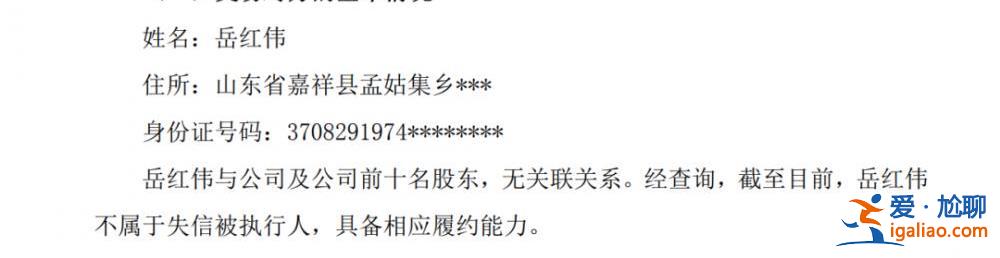 山東神秘富豪1.2億買下上海700平江景豪宅！這位大佬是何來(lái)頭？？