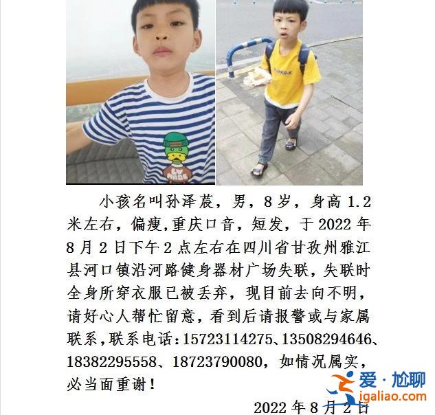 警方曾認為證據不足 任賢齊轉發引關注？