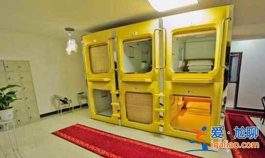 盤點中國太空艙旅館，有機會去體驗吧！？