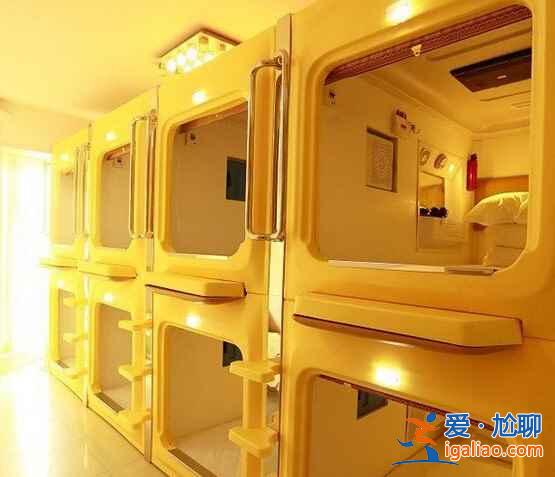 盤點中國太空艙旅館，有機會去體驗吧！？