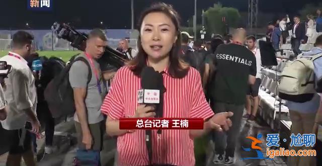 卡塔爾世界杯即將拉開帷幕 多哈足球氛圍越來越濃？
