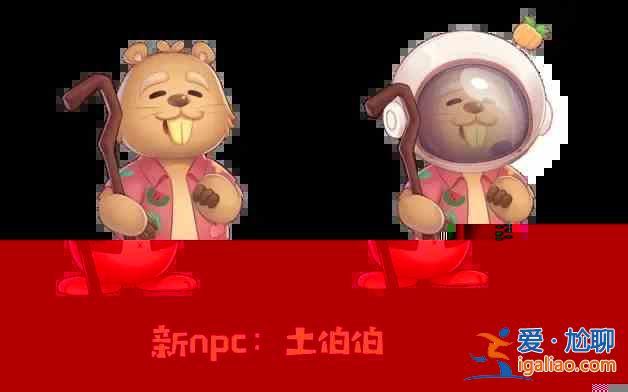 摩爾莊園土地節(jié)活動怎么玩?土地節(jié)活動玩法獎勵圖文一覽? 摩爾莊園土地節(jié)活動怎么玩?土地節(jié)活動玩法獎勵圖文一覽?