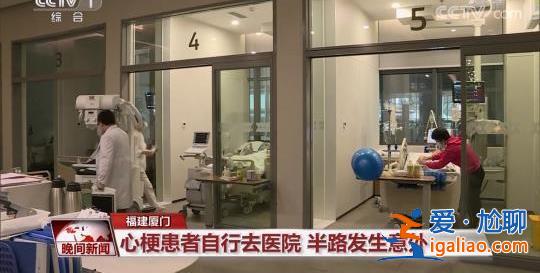 第九個中國心梗救治日 這些知識你都知道嗎？？