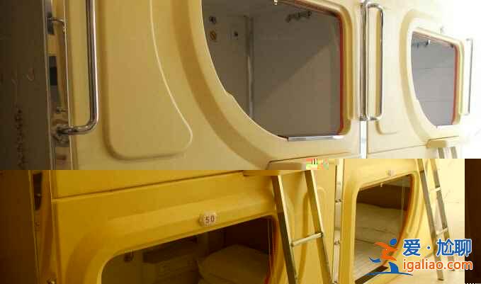 盤點中國太空艙旅館，有機會去體驗吧！？