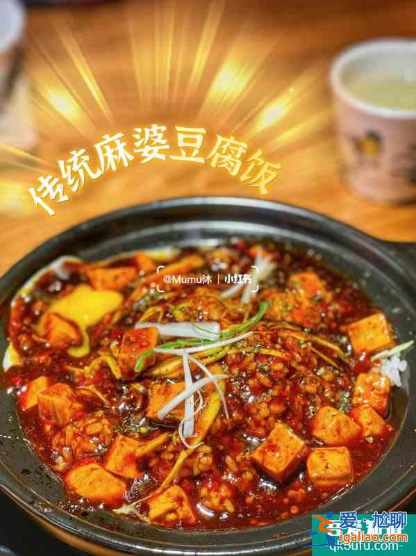海口探店明星最愛的四川江湖菜吃雞專門店？
