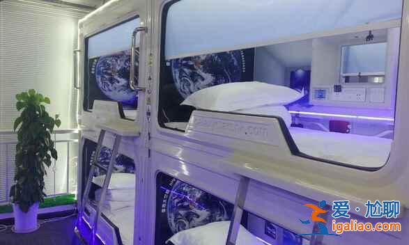盤點中國太空艙旅館，有機會去體驗吧！？