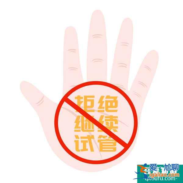 夫妻試管嬰兒丈夫意外去世，醫院以女方成單身為由拒絕移植胚胎？
