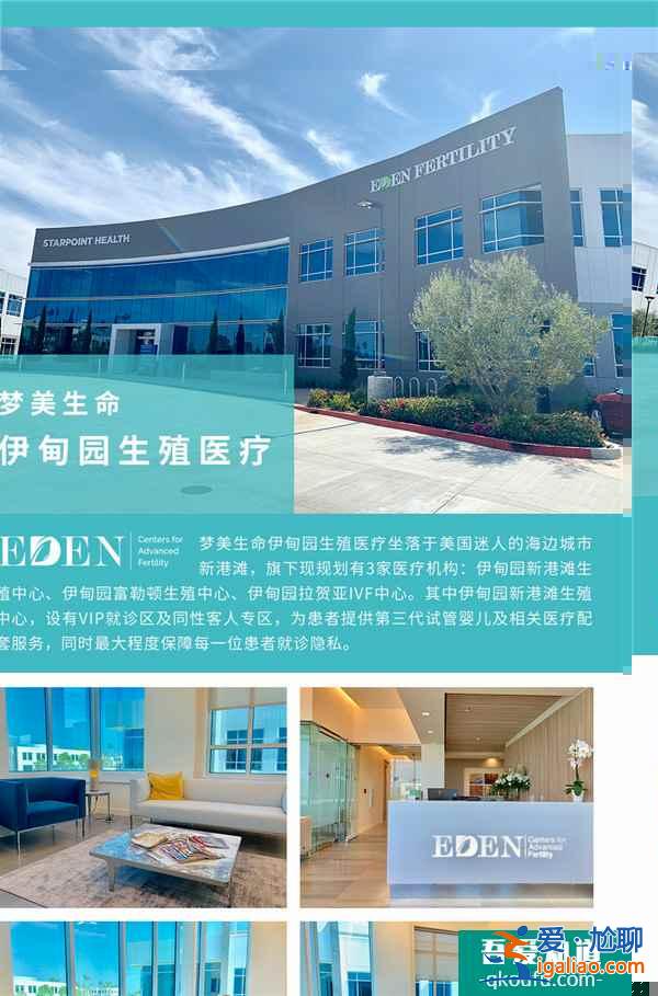 夫妻試管嬰兒丈夫意外去世，醫院以女方成單身為由拒絕移植胚胎？