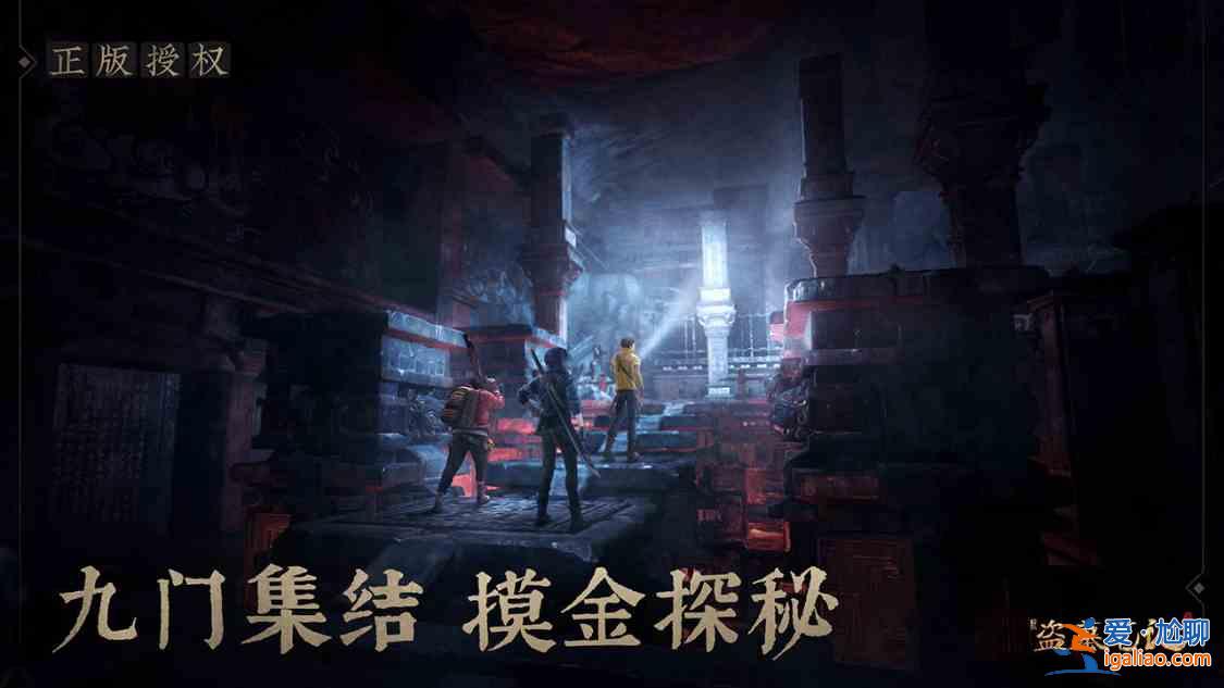 新盜墓筆記兌換碼有哪些？最新cdk禮包碼一覽？