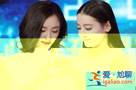 迪麗熱巴為楊冪慶生 迪麗熱巴發文為楊冪慶生用蔡徐坤表情包？