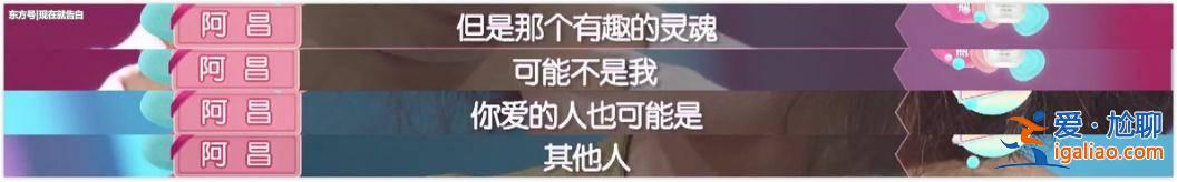#網戀和現實的區別#游戲里的網戀對象，現實中是王子變青蛙？還是蘿莉變大媽？