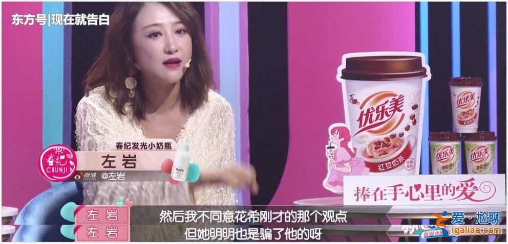#網戀和現實的區別#游戲里的網戀對象，現實中是王子變青蛙？還是蘿莉變大媽？