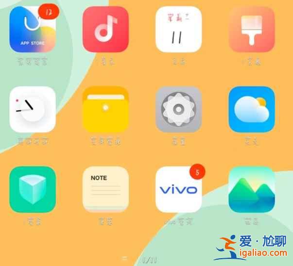 vivox50手機originos系統怎么取消？