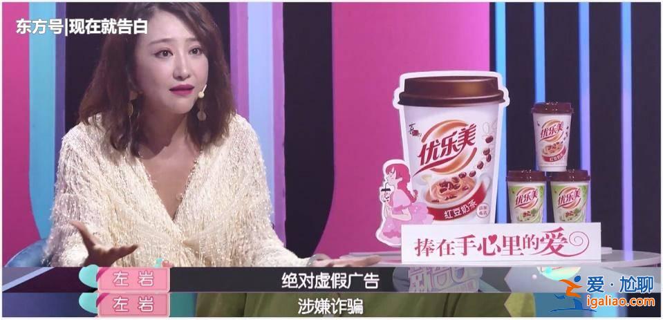 #網戀和現實的區別#游戲里的網戀對象，現實中是王子變青蛙？還是蘿莉變大媽？