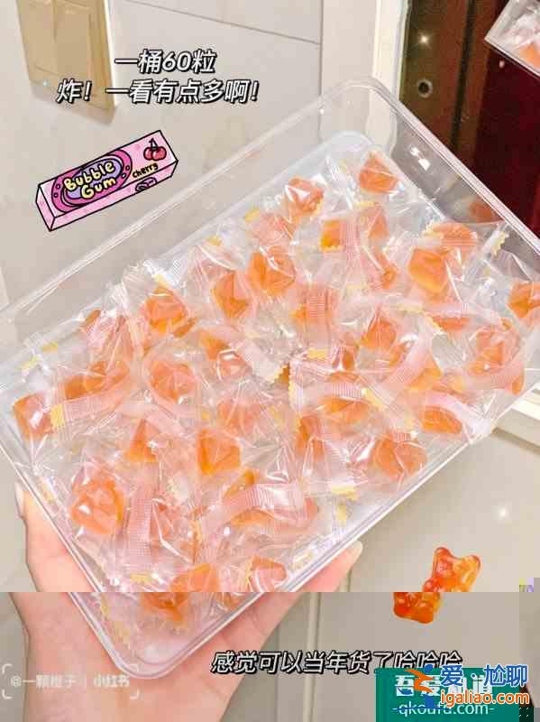 女明星同款夾心軟糖!吃完臉蛋會發光? 女明星同款夾心軟糖!吃完臉蛋會發光?