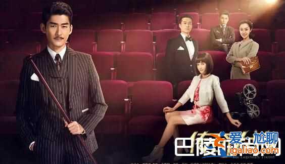 傳奇大亨全集劇情介紹顧延枚原型是誰 小說結局到底愛誰？