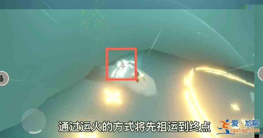 光遇6.17復刻先祖在什么地方？6.17點頭復刻先祖位置圖文一覽？