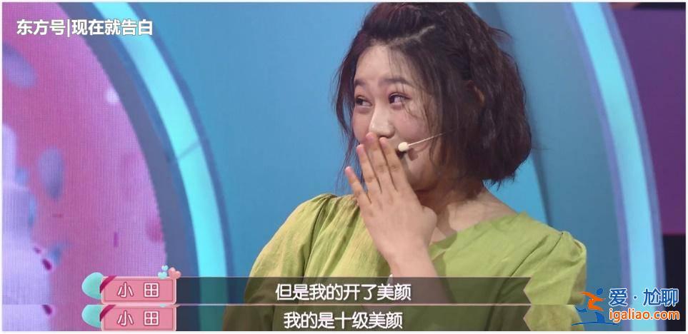 #網戀和現實的區別#游戲里的網戀對象，現實中是王子變青蛙？還是蘿莉變大媽？