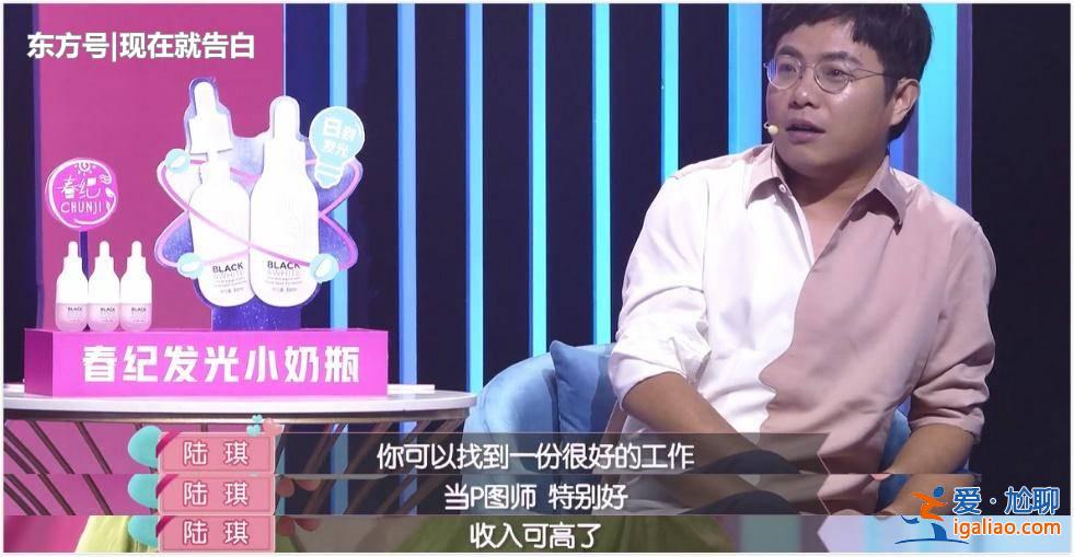 #網戀和現實的區別#游戲里的網戀對象，現實中是王子變青蛙？還是蘿莉變大媽？