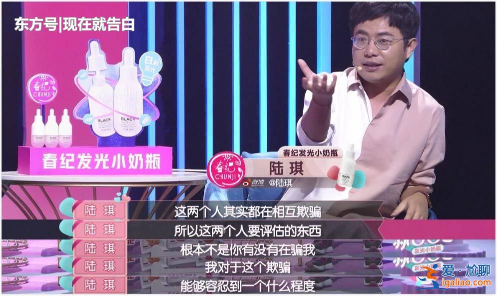#網戀和現實的區別#游戲里的網戀對象，現實中是王子變青蛙？還是蘿莉變大媽？