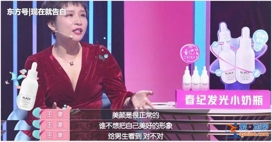 #網戀和現實的區別#游戲里的網戀對象，現實中是王子變青蛙？還是蘿莉變大媽？
