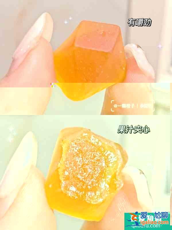 女明星同款夾心軟糖!吃完臉蛋會發光? 女明星同款夾心軟糖!吃完臉蛋會發光?