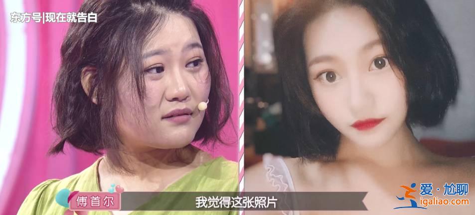 #網戀和現實的區別#游戲里的網戀對象，現實中是王子變青蛙？還是蘿莉變大媽？