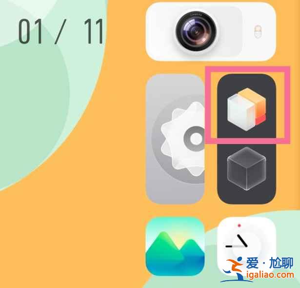 vivox50手機originos系統怎么取消？