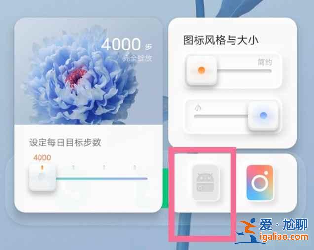 vivox50手機originos系統怎么取消？