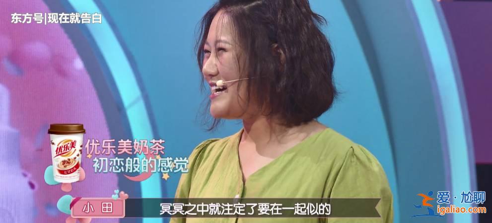 #網戀和現實的區別#游戲里的網戀對象，現實中是王子變青蛙？還是蘿莉變大媽？