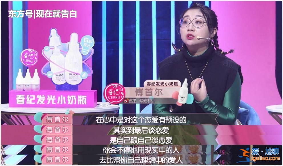 #網戀和現實的區別#游戲里的網戀對象，現實中是王子變青蛙？還是蘿莉變大媽？