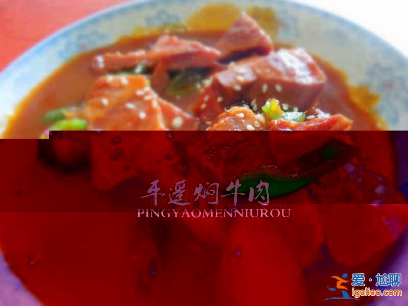 說(shuō)說(shuō)李冰冰的的老家——山西晉中？