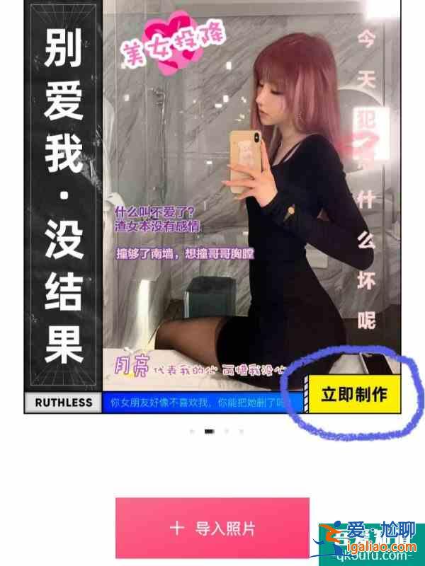 手機修圖港媒娛樂八卦雜志P圖拯救廢片？