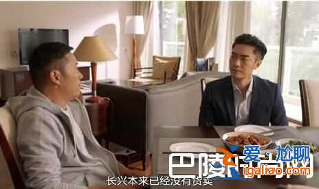 使徒行者2朱志斌結局曝光 小說揭其為什么會變節成為黑警？